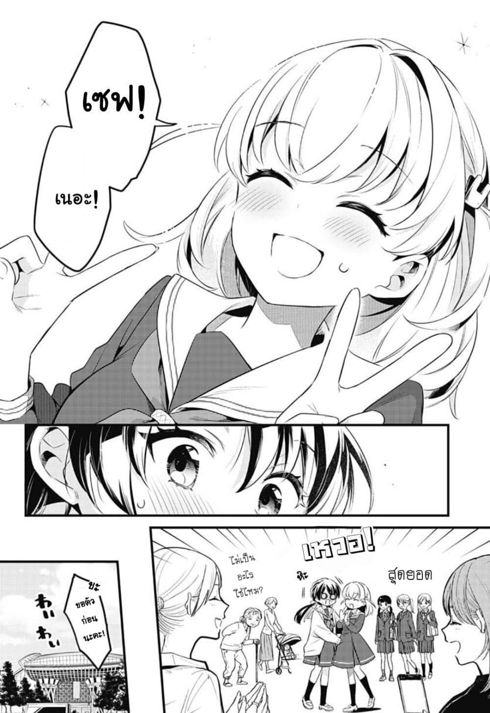 Manga-lc-com อ่านมังงะ อ่านการ์ตูน ออนไลน์ ฟรี Love Live! flowers – Hasunosora Jogakuin School Idol Club ตอนที่ 1 2 3 4 5 6 7 8 9 10 11 12 13 14 ฟรี ไม่มีโฆษณา Manga-lc - อ่าน มังงะ อ่าน การ์ตูน ออนไลน์ อ่านมังงะ ฟรี