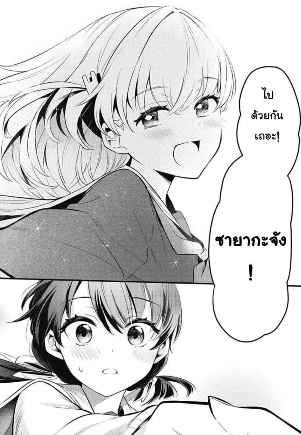 Manga-lc-com อ่านมังงะ อ่านการ์ตูน ออนไลน์ ฟรี Love Live! flowers – Hasunosora Jogakuin School Idol Club ตอนที่ 1 2 3 4 5 6 7 8 9 10 11 12 13 14 ฟรี ไม่มีโฆษณา Manga-lc - อ่าน มังงะ อ่าน การ์ตูน ออนไลน์ อ่านมังงะ ฟรี