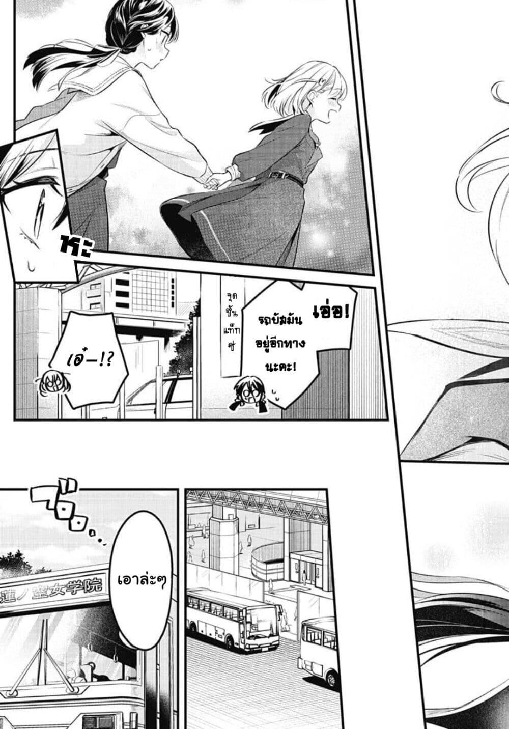 Manga-lc-com อ่านมังงะ อ่านการ์ตูน ออนไลน์ ฟรี Love Live! flowers – Hasunosora Jogakuin School Idol Club ตอนที่ 1 2 3 4 5 6 7 8 9 10 11 12 13 14 ฟรี ไม่มีโฆษณา Manga-lc - อ่าน มังงะ อ่าน การ์ตูน ออนไลน์ อ่านมังงะ ฟรี