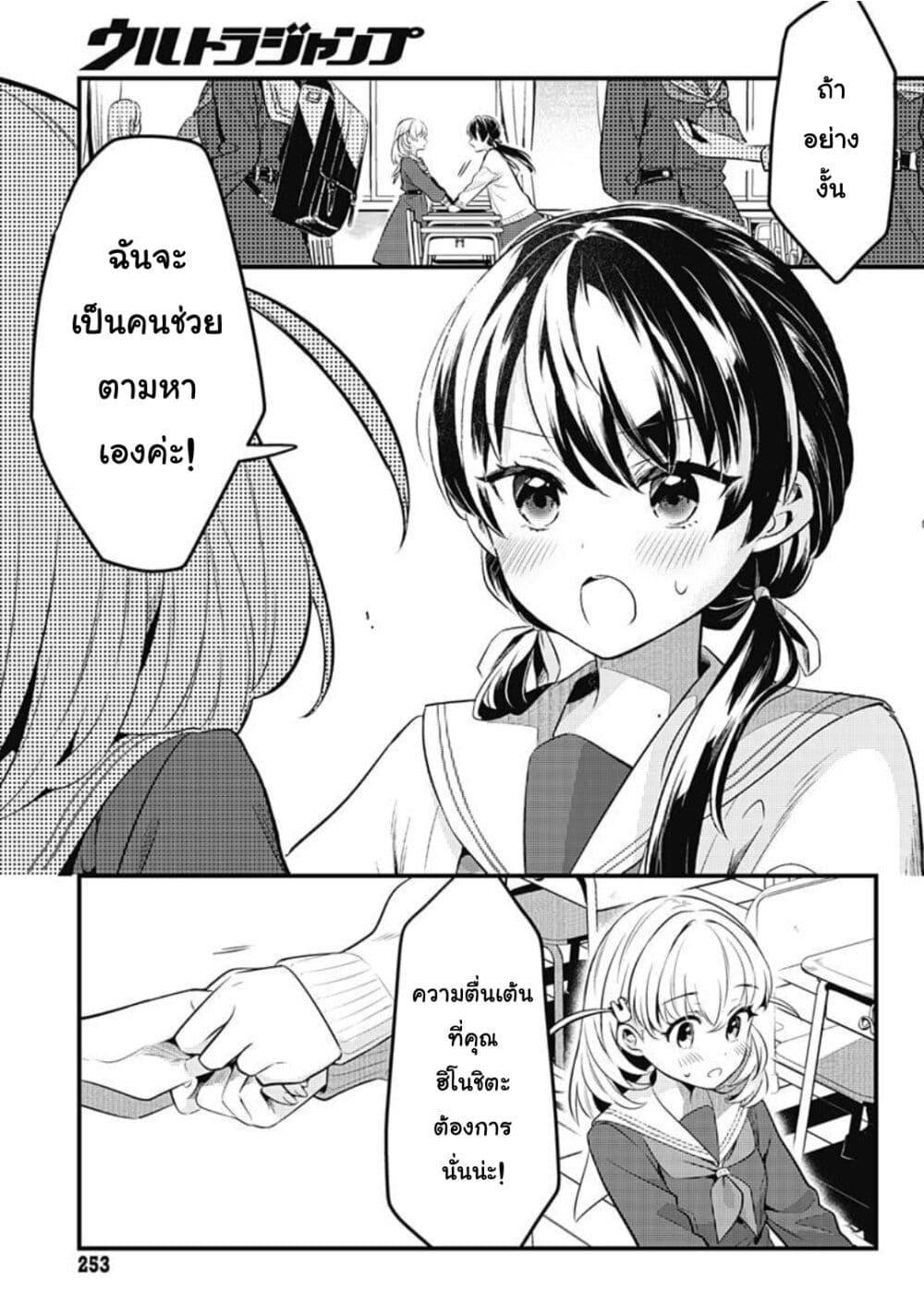 Manga-lc-com อ่านมังงะ อ่านการ์ตูน ออนไลน์ ฟรี Love Live! flowers – Hasunosora Jogakuin School Idol Club ตอนที่ 1 2 3 4 5 6 7 8 9 10 11 12 13 14 ฟรี ไม่มีโฆษณา Manga-lc - อ่าน มังงะ อ่าน การ์ตูน ออนไลน์ อ่านมังงะ ฟรี
