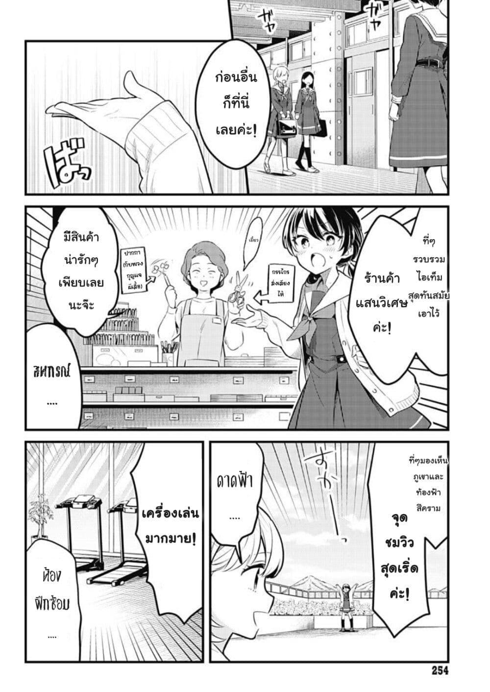 Manga-lc-com อ่านมังงะ อ่านการ์ตูน ออนไลน์ ฟรี Love Live! flowers – Hasunosora Jogakuin School Idol Club ตอนที่ 1 2 3 4 5 6 7 8 9 10 11 12 13 14 ฟรี ไม่มีโฆษณา Manga-lc - อ่าน มังงะ อ่าน การ์ตูน ออนไลน์ อ่านมังงะ ฟรี