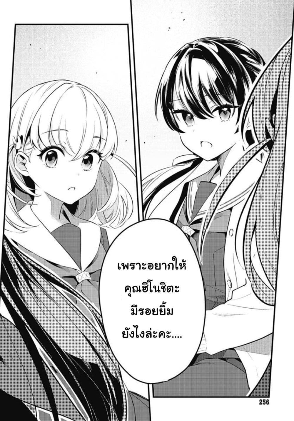 Manga-lc-com อ่านมังงะ อ่านการ์ตูน ออนไลน์ ฟรี Love Live! flowers – Hasunosora Jogakuin School Idol Club ตอนที่ 1 2 3 4 5 6 7 8 9 10 11 12 13 14 ฟรี ไม่มีโฆษณา Manga-lc - อ่าน มังงะ อ่าน การ์ตูน ออนไลน์ อ่านมังงะ ฟรี