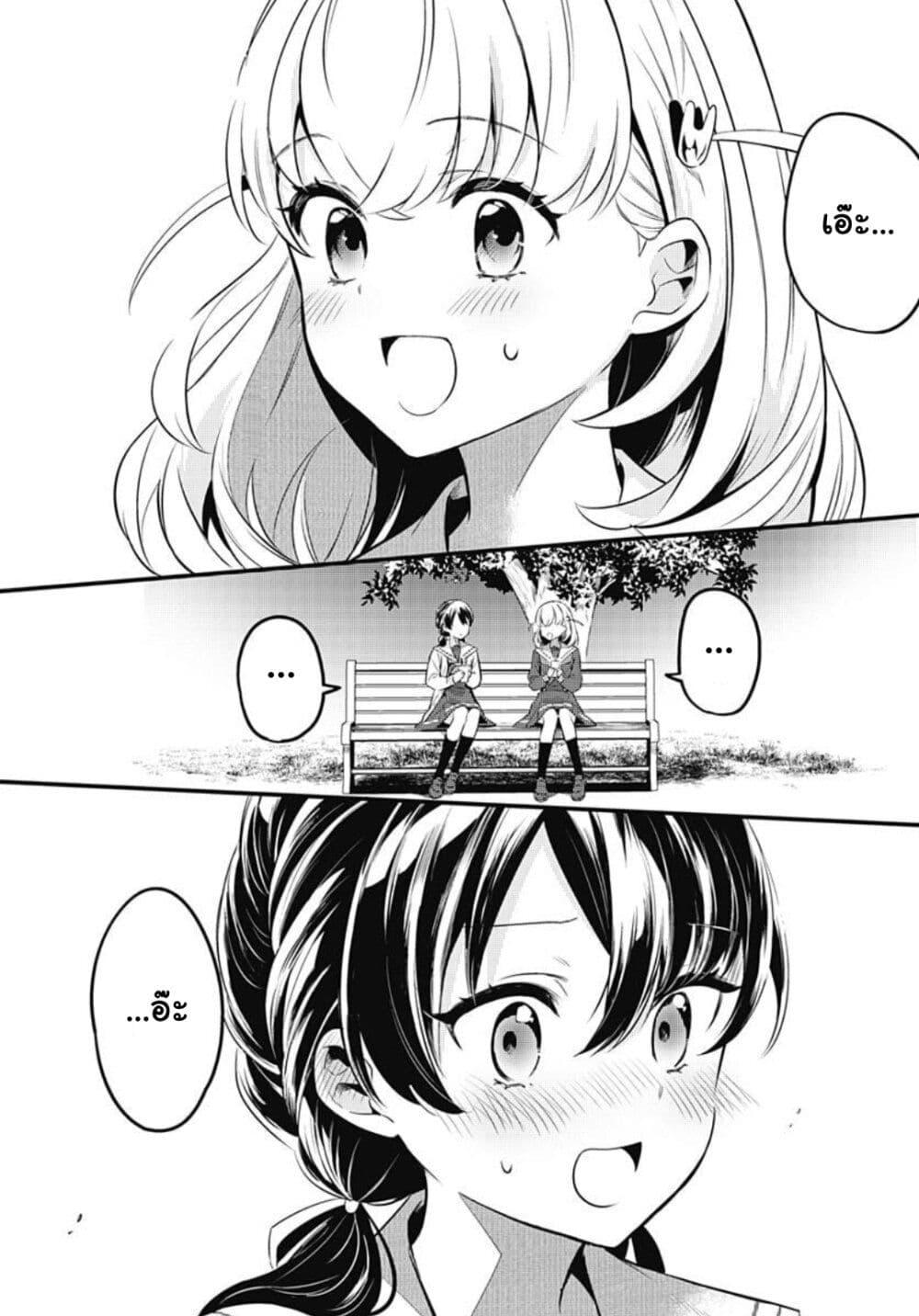 Manga-lc-com อ่านมังงะ อ่านการ์ตูน ออนไลน์ ฟรี Love Live! flowers – Hasunosora Jogakuin School Idol Club ตอนที่ 1 2 3 4 5 6 7 8 9 10 11 12 13 14 ฟรี ไม่มีโฆษณา Manga-lc - อ่าน มังงะ อ่าน การ์ตูน ออนไลน์ อ่านมังงะ ฟรี