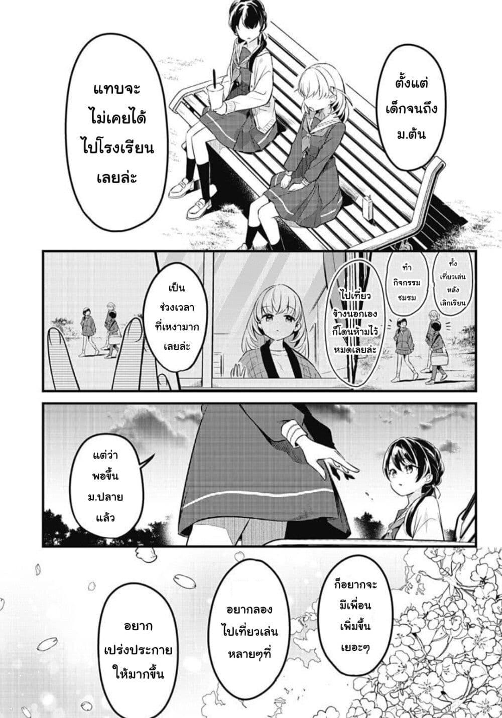 Manga-lc-com อ่านมังงะ อ่านการ์ตูน ออนไลน์ ฟรี Love Live! flowers – Hasunosora Jogakuin School Idol Club ตอนที่ 1 2 3 4 5 6 7 8 9 10 11 12 13 14 ฟรี ไม่มีโฆษณา Manga-lc - อ่าน มังงะ อ่าน การ์ตูน ออนไลน์ อ่านมังงะ ฟรี
