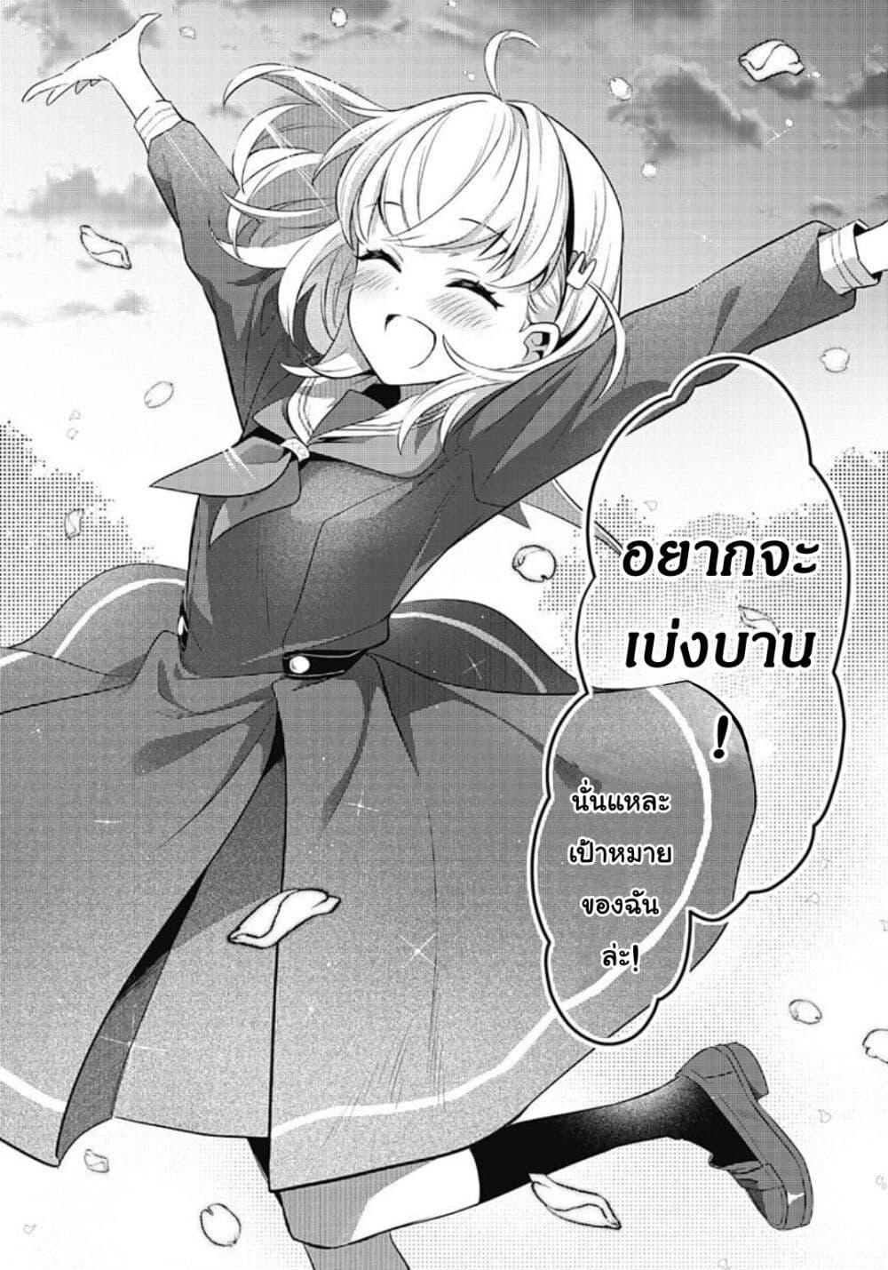 Manga-lc-com อ่านมังงะ อ่านการ์ตูน ออนไลน์ ฟรี Love Live! flowers – Hasunosora Jogakuin School Idol Club ตอนที่ 1 2 3 4 5 6 7 8 9 10 11 12 13 14 ฟรี ไม่มีโฆษณา Manga-lc - อ่าน มังงะ อ่าน การ์ตูน ออนไลน์ อ่านมังงะ ฟรี