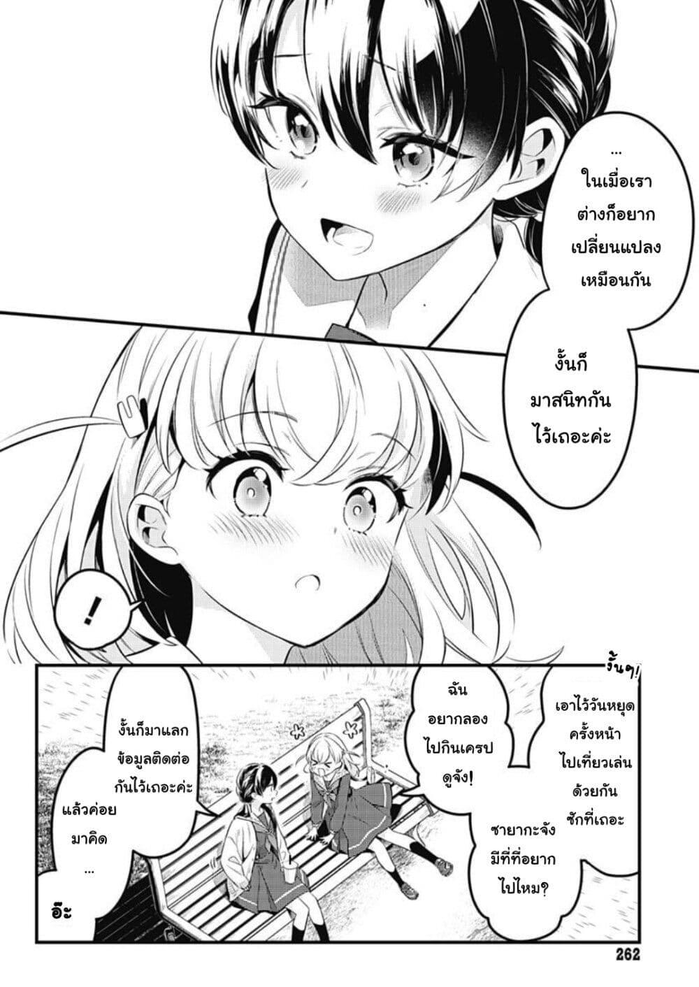 Manga-lc-com อ่านมังงะ อ่านการ์ตูน ออนไลน์ ฟรี Love Live! flowers – Hasunosora Jogakuin School Idol Club ตอนที่ 1 2 3 4 5 6 7 8 9 10 11 12 13 14 ฟรี ไม่มีโฆษณา Manga-lc - อ่าน มังงะ อ่าน การ์ตูน ออนไลน์ อ่านมังงะ ฟรี