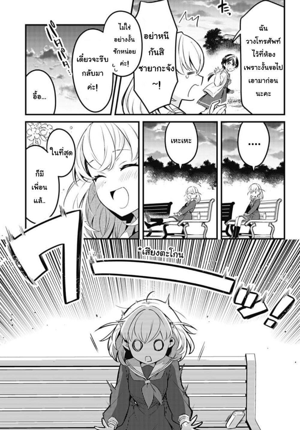 Manga-lc-com อ่านมังงะ อ่านการ์ตูน ออนไลน์ ฟรี Love Live! flowers – Hasunosora Jogakuin School Idol Club ตอนที่ 1 2 3 4 5 6 7 8 9 10 11 12 13 14 ฟรี ไม่มีโฆษณา Manga-lc - อ่าน มังงะ อ่าน การ์ตูน ออนไลน์ อ่านมังงะ ฟรี