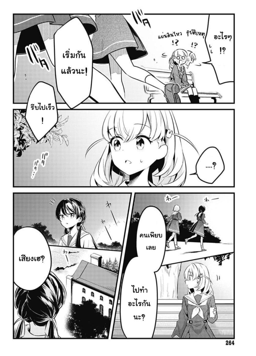 Manga-lc-com อ่านมังงะ อ่านการ์ตูน ออนไลน์ ฟรี Love Live! flowers – Hasunosora Jogakuin School Idol Club ตอนที่ 1 2 3 4 5 6 7 8 9 10 11 12 13 14 ฟรี ไม่มีโฆษณา Manga-lc - อ่าน มังงะ อ่าน การ์ตูน ออนไลน์ อ่านมังงะ ฟรี
