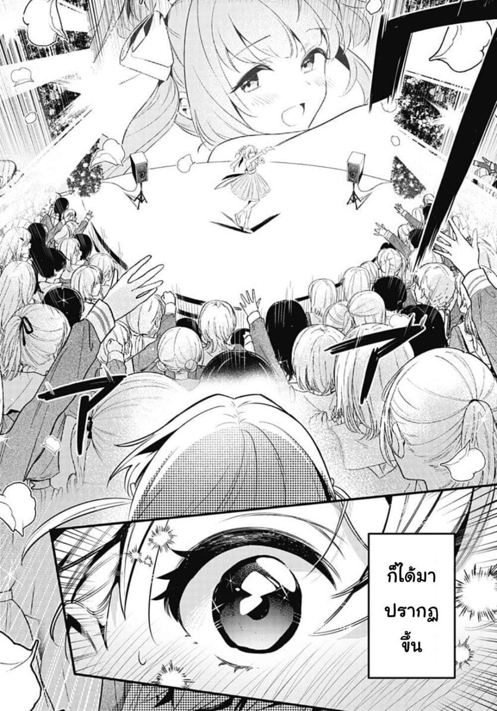 Manga-lc-com อ่านมังงะ อ่านการ์ตูน ออนไลน์ ฟรี Love Live! flowers – Hasunosora Jogakuin School Idol Club ตอนที่ 1 2 3 4 5 6 7 8 9 10 11 12 13 14 ฟรี ไม่มีโฆษณา Manga-lc - อ่าน มังงะ อ่าน การ์ตูน ออนไลน์ อ่านมังงะ ฟรี
