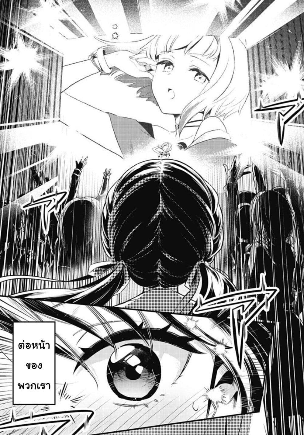 Manga-lc-com อ่านมังงะ อ่านการ์ตูน ออนไลน์ ฟรี Love Live! flowers – Hasunosora Jogakuin School Idol Club ตอนที่ 1 2 3 4 5 6 7 8 9 10 11 12 13 14 ฟรี ไม่มีโฆษณา Manga-lc - อ่าน มังงะ อ่าน การ์ตูน ออนไลน์ อ่านมังงะ ฟรี