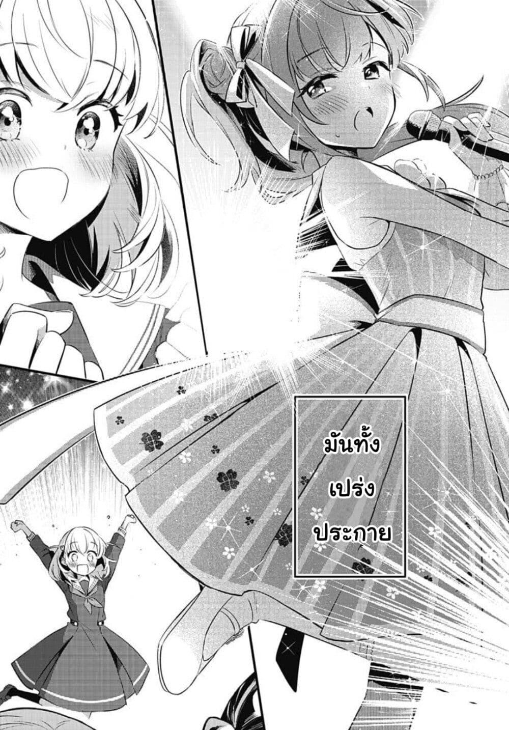 Manga-lc-com อ่านมังงะ อ่านการ์ตูน ออนไลน์ ฟรี Love Live! flowers – Hasunosora Jogakuin School Idol Club ตอนที่ 1 2 3 4 5 6 7 8 9 10 11 12 13 14 ฟรี ไม่มีโฆษณา Manga-lc - อ่าน มังงะ อ่าน การ์ตูน ออนไลน์ อ่านมังงะ ฟรี