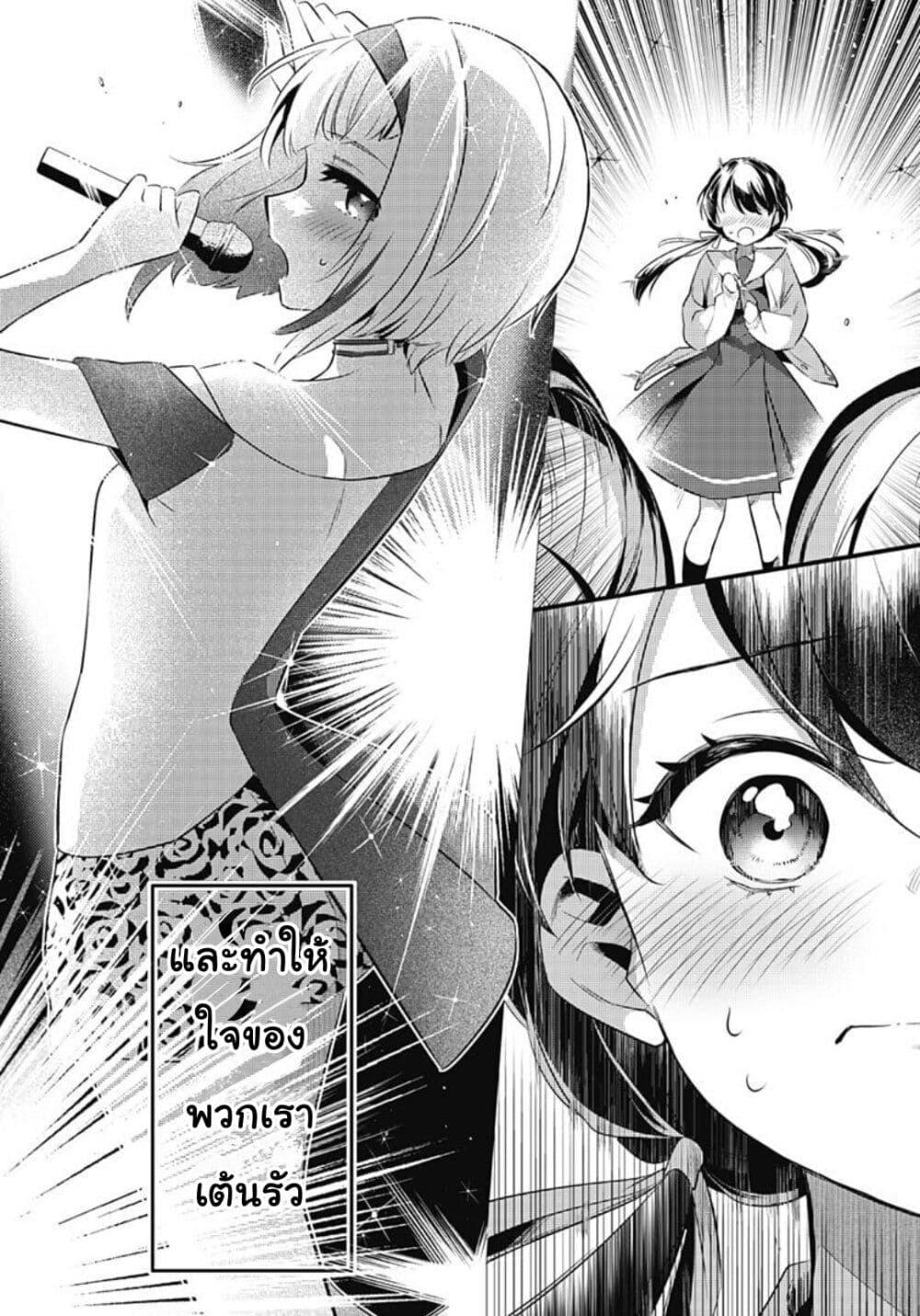 Manga-lc-com อ่านมังงะ อ่านการ์ตูน ออนไลน์ ฟรี Love Live! flowers – Hasunosora Jogakuin School Idol Club ตอนที่ 1 2 3 4 5 6 7 8 9 10 11 12 13 14 ฟรี ไม่มีโฆษณา Manga-lc - อ่าน มังงะ อ่าน การ์ตูน ออนไลน์ อ่านมังงะ ฟรี