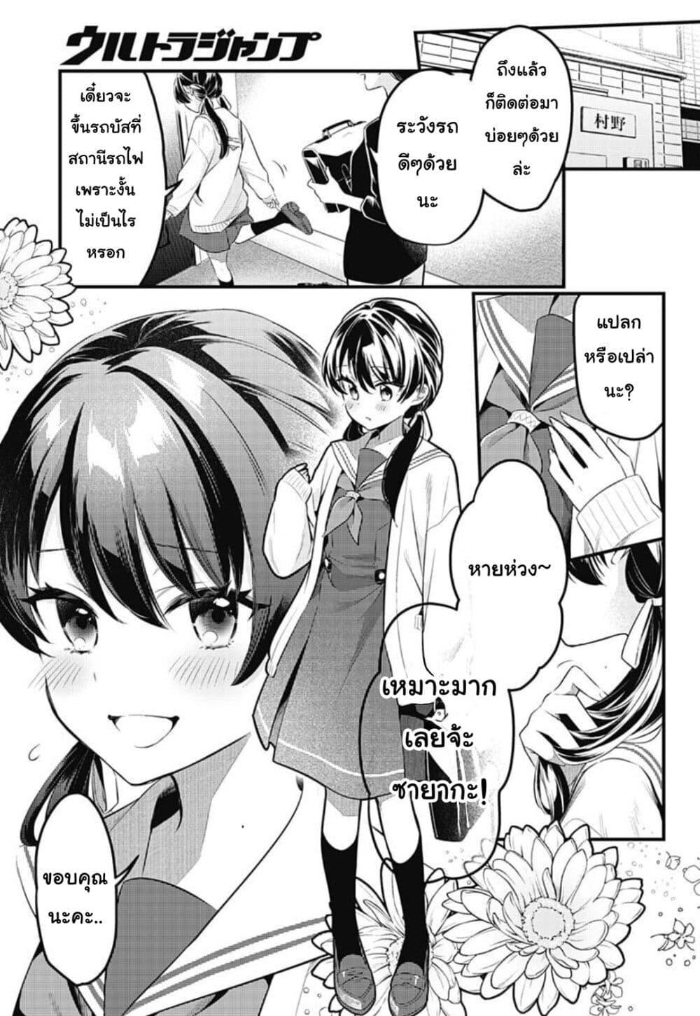 Manga-lc-com อ่านมังงะ อ่านการ์ตูน ออนไลน์ ฟรี Love Live! flowers – Hasunosora Jogakuin School Idol Club ตอนที่ 1 2 3 4 5 6 7 8 9 10 11 12 13 14 ฟรี ไม่มีโฆษณา Manga-lc - อ่าน มังงะ อ่าน การ์ตูน ออนไลน์ อ่านมังงะ ฟรี