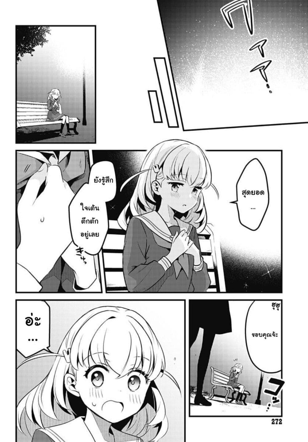 Manga-lc-com อ่านมังงะ อ่านการ์ตูน ออนไลน์ ฟรี Love Live! flowers – Hasunosora Jogakuin School Idol Club ตอนที่ 1 2 3 4 5 6 7 8 9 10 11 12 13 14 ฟรี ไม่มีโฆษณา Manga-lc - อ่าน มังงะ อ่าน การ์ตูน ออนไลน์ อ่านมังงะ ฟรี