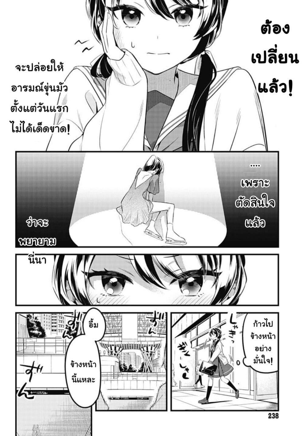 Manga-lc-com อ่านมังงะ อ่านการ์ตูน ออนไลน์ ฟรี Love Live! flowers – Hasunosora Jogakuin School Idol Club ตอนที่ 1 2 3 4 5 6 7 8 9 10 11 12 13 14 ฟรี ไม่มีโฆษณา Manga-lc - อ่าน มังงะ อ่าน การ์ตูน ออนไลน์ อ่านมังงะ ฟรี