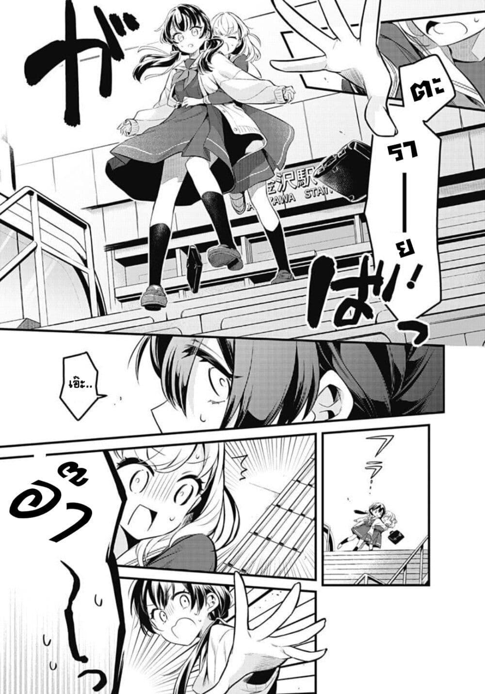 Manga-lc-com อ่านมังงะ อ่านการ์ตูน ออนไลน์ ฟรี Love Live! flowers – Hasunosora Jogakuin School Idol Club ตอนที่ 1 2 3 4 5 6 7 8 9 10 11 12 13 14 ฟรี ไม่มีโฆษณา Manga-lc - อ่าน มังงะ อ่าน การ์ตูน ออนไลน์ อ่านมังงะ ฟรี
