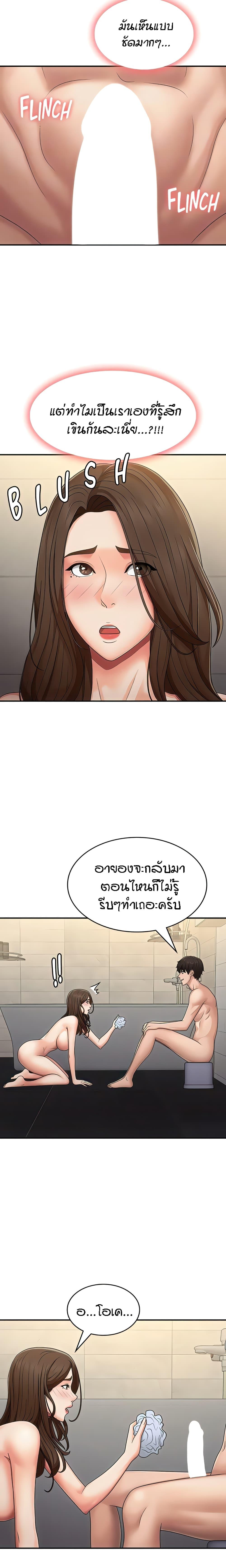 Doujin-Lc- อ่าน โดจิน มังฮวา เกาหลี ญี่ปุ่น จีน แปลไทย Aunt Puberty ตอนที่ 1 2 3 4 5 6 7 8 9 10 11 12 13 14 ฟรี ไม่มีโฆษณา อ่าน โดจิน Manhwa เกาหลี ญี่ปุ่น จีน เรามีครบ คัดมาให้เน้นๆ โดจิน 18+ รับประกันความฟินโดย  Doujin Lc