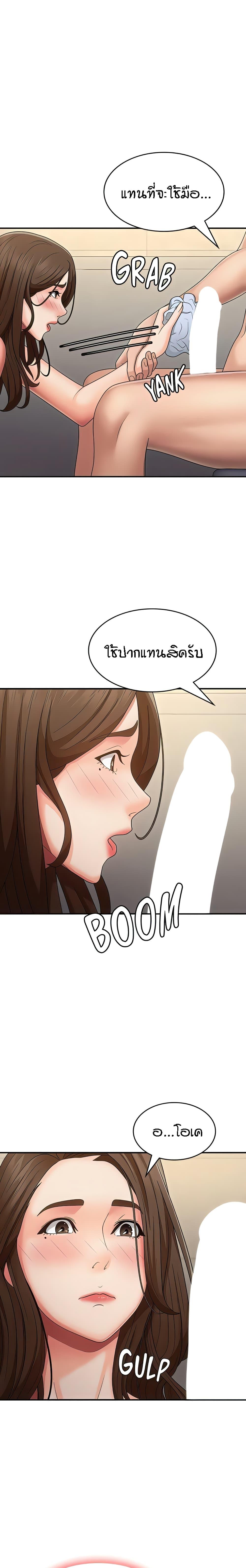 Doujin-Lc- อ่าน โดจิน มังฮวา เกาหลี ญี่ปุ่น จีน แปลไทย Aunt Puberty ตอนที่ 1 2 3 4 5 6 7 8 9 10 11 12 13 14 ฟรี ไม่มีโฆษณา อ่าน โดจิน Manhwa เกาหลี ญี่ปุ่น จีน เรามีครบ คัดมาให้เน้นๆ โดจิน 18+ รับประกันความฟินโดย  Doujin Lc