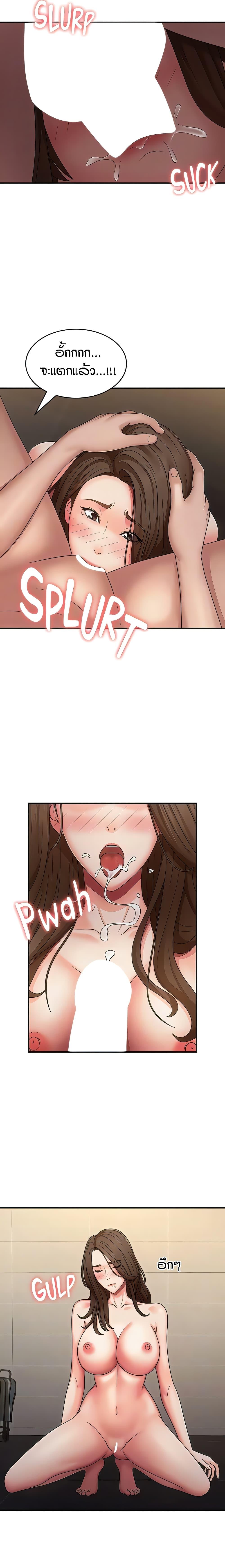 Doujin-Lc- อ่าน โดจิน มังฮวา เกาหลี ญี่ปุ่น จีน แปลไทย Aunt Puberty ตอนที่ 1 2 3 4 5 6 7 8 9 10 11 12 13 14 ฟรี ไม่มีโฆษณา อ่าน โดจิน Manhwa เกาหลี ญี่ปุ่น จีน เรามีครบ คัดมาให้เน้นๆ โดจิน 18+ รับประกันความฟินโดย  Doujin Lc