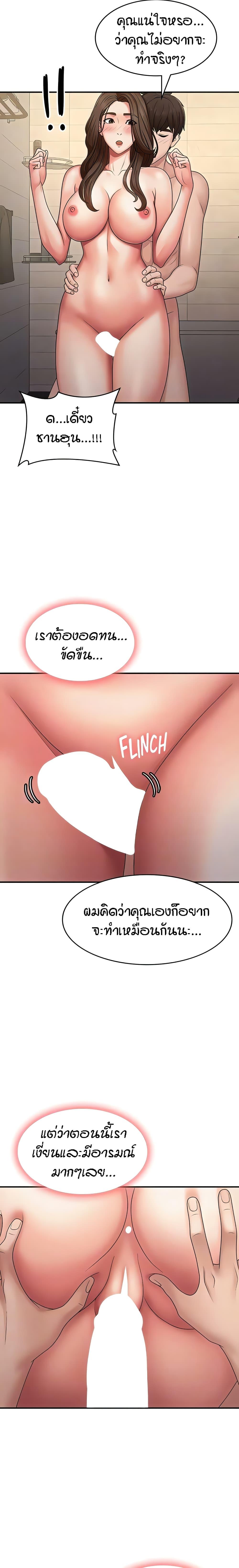 Doujin-Lc- อ่าน โดจิน มังฮวา เกาหลี ญี่ปุ่น จีน แปลไทย Aunt Puberty ตอนที่ 1 2 3 4 5 6 7 8 9 10 11 12 13 14 ฟรี ไม่มีโฆษณา อ่าน โดจิน Manhwa เกาหลี ญี่ปุ่น จีน เรามีครบ คัดมาให้เน้นๆ โดจิน 18+ รับประกันความฟินโดย  Doujin Lc