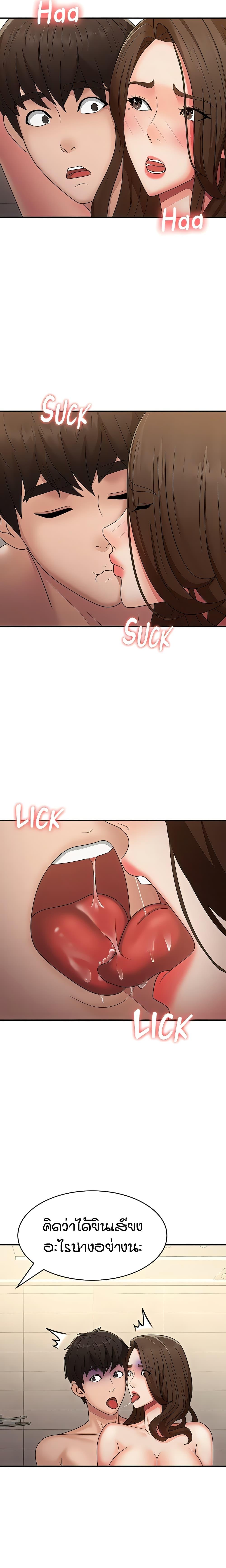 Doujin-Lc- อ่าน โดจิน มังฮวา เกาหลี ญี่ปุ่น จีน แปลไทย Aunt Puberty ตอนที่ 1 2 3 4 5 6 7 8 9 10 11 12 13 14 ฟรี ไม่มีโฆษณา อ่าน โดจิน Manhwa เกาหลี ญี่ปุ่น จีน เรามีครบ คัดมาให้เน้นๆ โดจิน 18+ รับประกันความฟินโดย  Doujin Lc