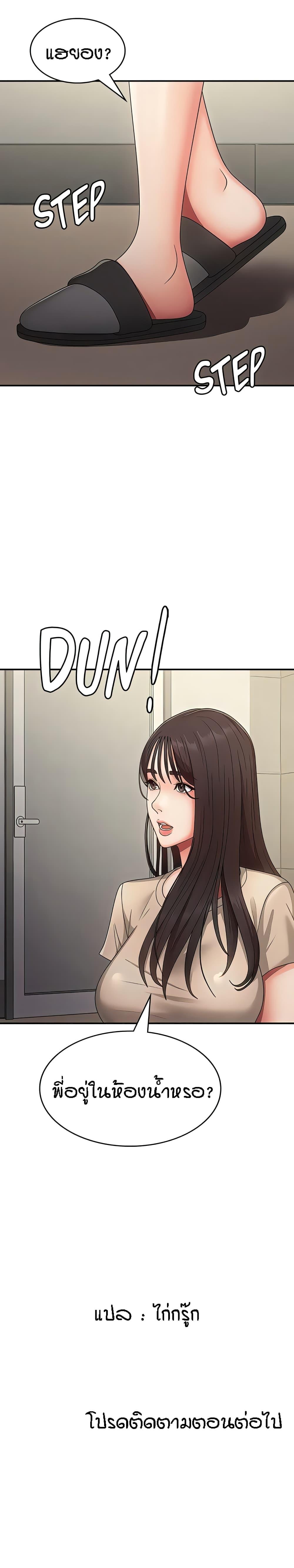 Doujin-Lc- อ่าน โดจิน มังฮวา เกาหลี ญี่ปุ่น จีน แปลไทย Aunt Puberty ตอนที่ 1 2 3 4 5 6 7 8 9 10 11 12 13 14 ฟรี ไม่มีโฆษณา อ่าน โดจิน Manhwa เกาหลี ญี่ปุ่น จีน เรามีครบ คัดมาให้เน้นๆ โดจิน 18+ รับประกันความฟินโดย  Doujin Lc
