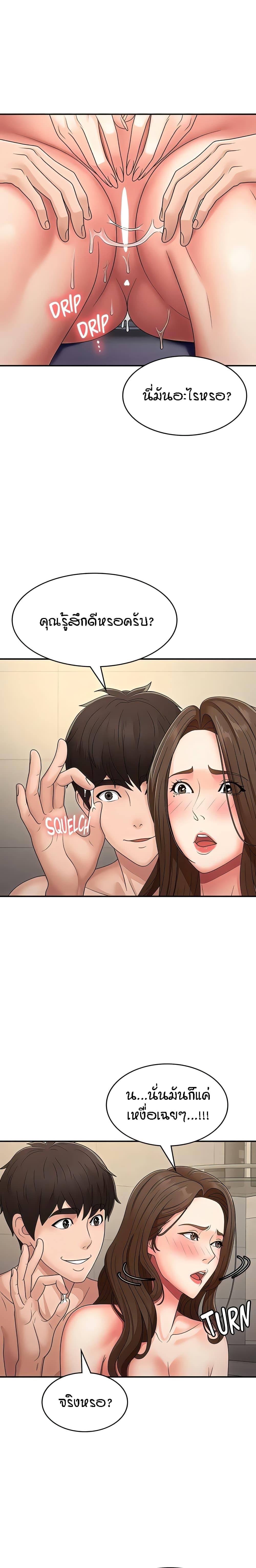 Doujin-Lc- อ่าน โดจิน มังฮวา เกาหลี ญี่ปุ่น จีน แปลไทย Aunt Puberty ตอนที่ 1 2 3 4 5 6 7 8 9 10 11 12 13 14 ฟรี ไม่มีโฆษณา อ่าน โดจิน Manhwa เกาหลี ญี่ปุ่น จีน เรามีครบ คัดมาให้เน้นๆ โดจิน 18+ รับประกันความฟินโดย  Doujin Lc