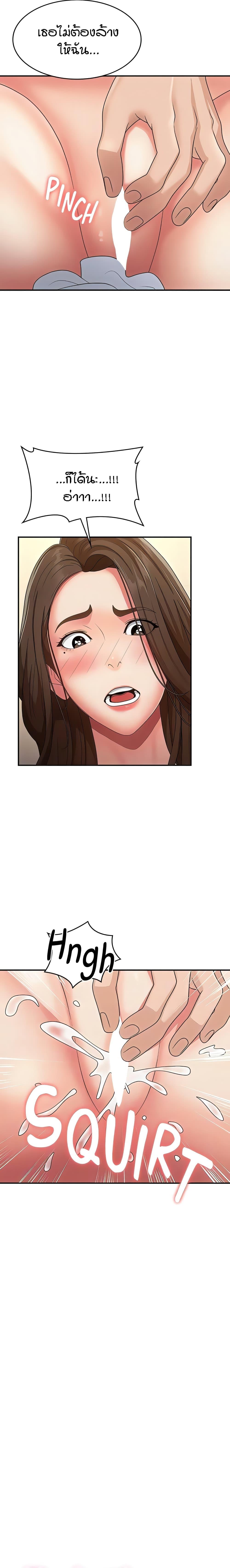 Doujin-Lc- อ่าน โดจิน มังฮวา เกาหลี ญี่ปุ่น จีน แปลไทย Aunt Puberty ตอนที่ 1 2 3 4 5 6 7 8 9 10 11 12 13 14 ฟรี ไม่มีโฆษณา อ่าน โดจิน Manhwa เกาหลี ญี่ปุ่น จีน เรามีครบ คัดมาให้เน้นๆ โดจิน 18+ รับประกันความฟินโดย  Doujin Lc