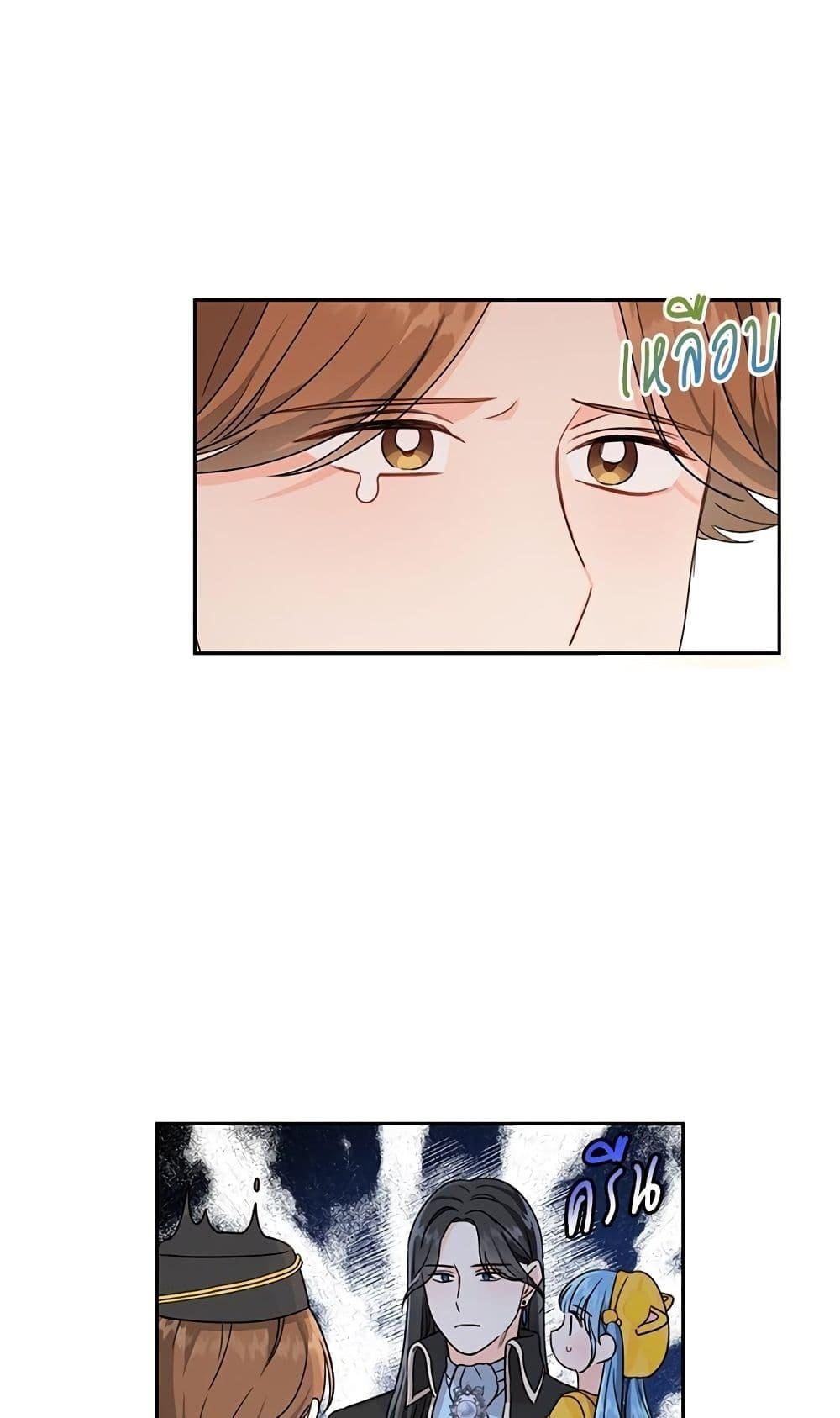 Manga-lc-com อ่านมังงะ อ่านการ์ตูน ออนไลน์ ฟรี Saving the Villain Who was Abandoned by the Female Lead ตอนที่ 1 2 3 4 5 6 7 8 9 10 11 12 13 14 ฟรี ไม่มีโฆษณา Manga-lc - อ่าน มังงะ อ่าน การ์ตูน ออนไลน์ อ่านมังงะ ฟรี