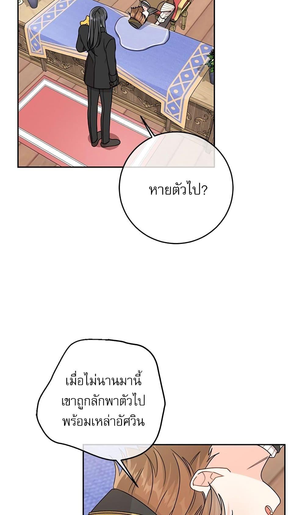 Manga-lc-com อ่านมังงะ อ่านการ์ตูน ออนไลน์ ฟรี Saving the Villain Who was Abandoned by the Female Lead ตอนที่ 1 2 3 4 5 6 7 8 9 10 11 12 13 14 ฟรี ไม่มีโฆษณา Manga-lc - อ่าน มังงะ อ่าน การ์ตูน ออนไลน์ อ่านมังงะ ฟรี