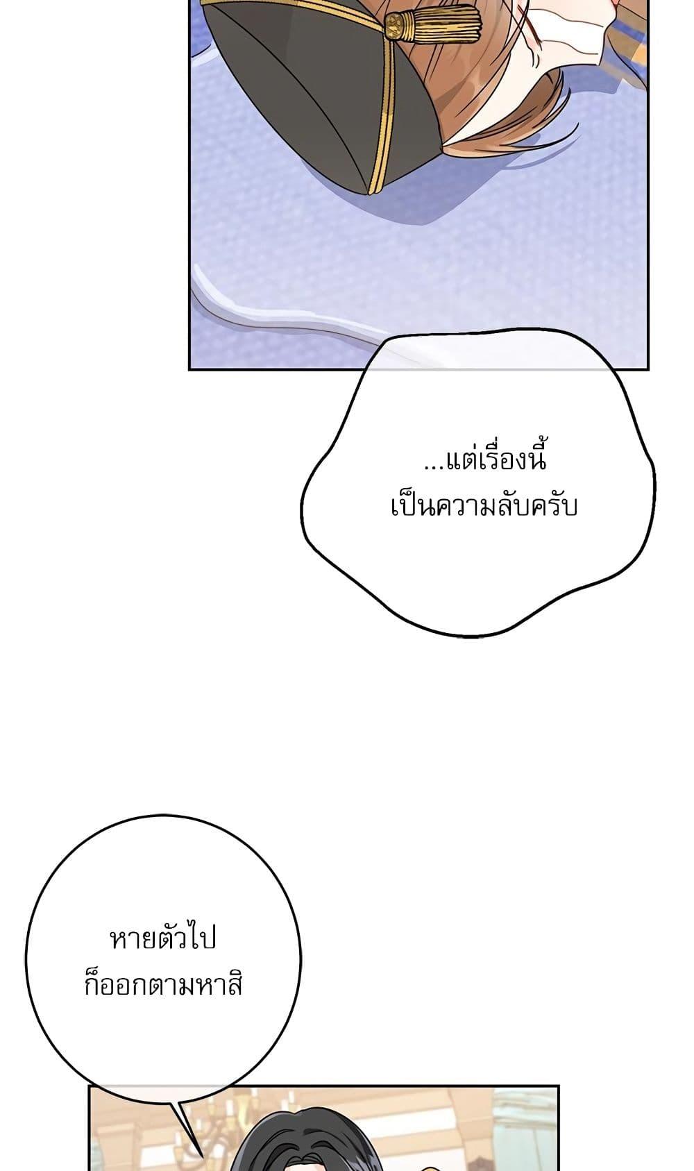 Manga-lc-com อ่านมังงะ อ่านการ์ตูน ออนไลน์ ฟรี Saving the Villain Who was Abandoned by the Female Lead ตอนที่ 1 2 3 4 5 6 7 8 9 10 11 12 13 14 ฟรี ไม่มีโฆษณา Manga-lc - อ่าน มังงะ อ่าน การ์ตูน ออนไลน์ อ่านมังงะ ฟรี