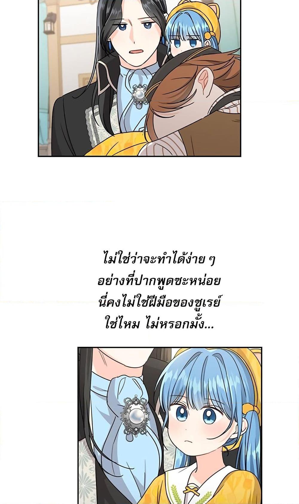 Manga-lc-com อ่านมังงะ อ่านการ์ตูน ออนไลน์ ฟรี Saving the Villain Who was Abandoned by the Female Lead ตอนที่ 1 2 3 4 5 6 7 8 9 10 11 12 13 14 ฟรี ไม่มีโฆษณา Manga-lc - อ่าน มังงะ อ่าน การ์ตูน ออนไลน์ อ่านมังงะ ฟรี
