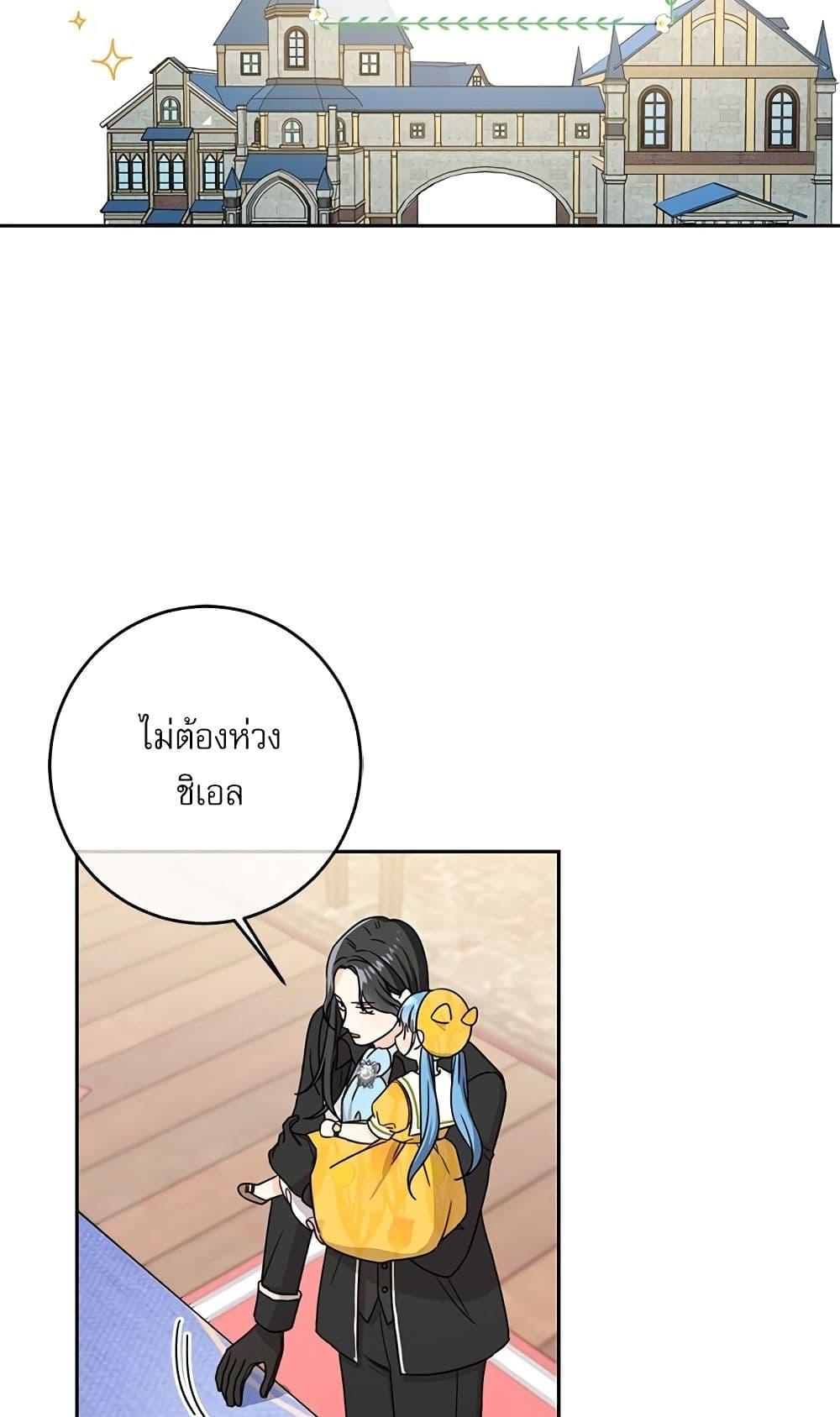 Manga-lc-com อ่านมังงะ อ่านการ์ตูน ออนไลน์ ฟรี Saving the Villain Who was Abandoned by the Female Lead ตอนที่ 1 2 3 4 5 6 7 8 9 10 11 12 13 14 ฟรี ไม่มีโฆษณา Manga-lc - อ่าน มังงะ อ่าน การ์ตูน ออนไลน์ อ่านมังงะ ฟรี