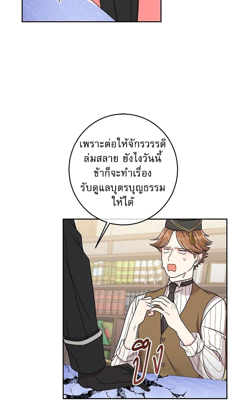 Manga-lc-com อ่านมังงะ อ่านการ์ตูน ออนไลน์ ฟรี Saving the Villain Who was Abandoned by the Female Lead ตอนที่ 1 2 3 4 5 6 7 8 9 10 11 12 13 14 ฟรี ไม่มีโฆษณา Manga-lc - อ่าน มังงะ อ่าน การ์ตูน ออนไลน์ อ่านมังงะ ฟรี