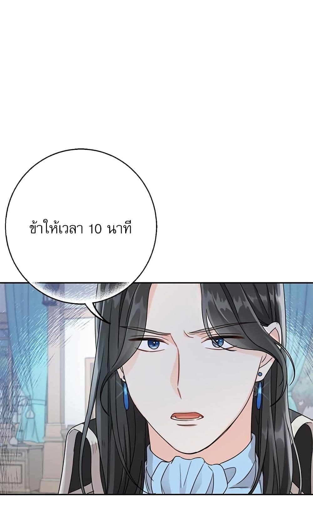 Manga-lc-com อ่านมังงะ อ่านการ์ตูน ออนไลน์ ฟรี Saving the Villain Who was Abandoned by the Female Lead ตอนที่ 1 2 3 4 5 6 7 8 9 10 11 12 13 14 ฟรี ไม่มีโฆษณา Manga-lc - อ่าน มังงะ อ่าน การ์ตูน ออนไลน์ อ่านมังงะ ฟรี