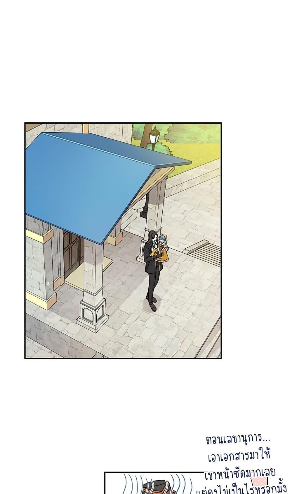 Manga-lc-com อ่านมังงะ อ่านการ์ตูน ออนไลน์ ฟรี Saving the Villain Who was Abandoned by the Female Lead ตอนที่ 1 2 3 4 5 6 7 8 9 10 11 12 13 14 ฟรี ไม่มีโฆษณา Manga-lc - อ่าน มังงะ อ่าน การ์ตูน ออนไลน์ อ่านมังงะ ฟรี