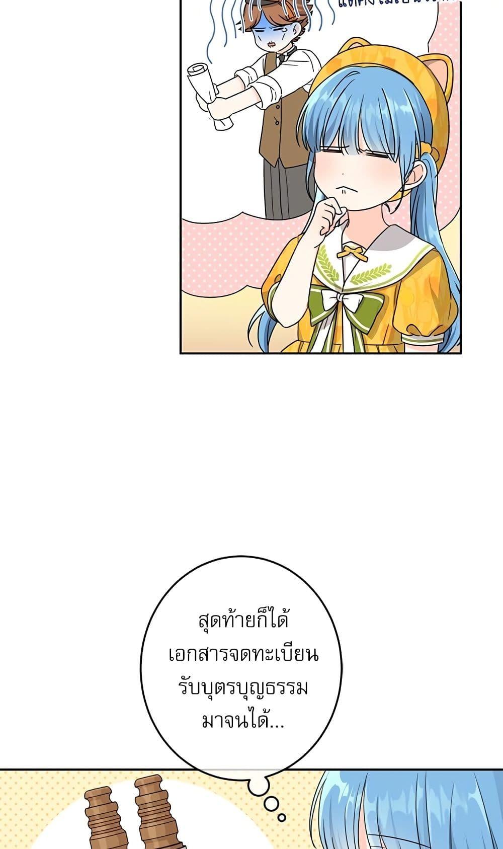 Manga-lc-com อ่านมังงะ อ่านการ์ตูน ออนไลน์ ฟรี Saving the Villain Who was Abandoned by the Female Lead ตอนที่ 1 2 3 4 5 6 7 8 9 10 11 12 13 14 ฟรี ไม่มีโฆษณา Manga-lc - อ่าน มังงะ อ่าน การ์ตูน ออนไลน์ อ่านมังงะ ฟรี