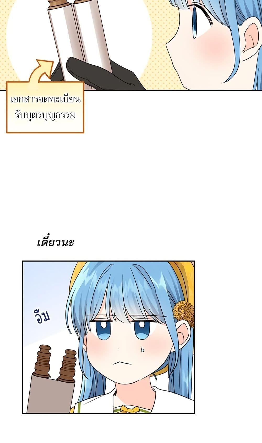 Manga-lc-com อ่านมังงะ อ่านการ์ตูน ออนไลน์ ฟรี Saving the Villain Who was Abandoned by the Female Lead ตอนที่ 1 2 3 4 5 6 7 8 9 10 11 12 13 14 ฟรี ไม่มีโฆษณา Manga-lc - อ่าน มังงะ อ่าน การ์ตูน ออนไลน์ อ่านมังงะ ฟรี