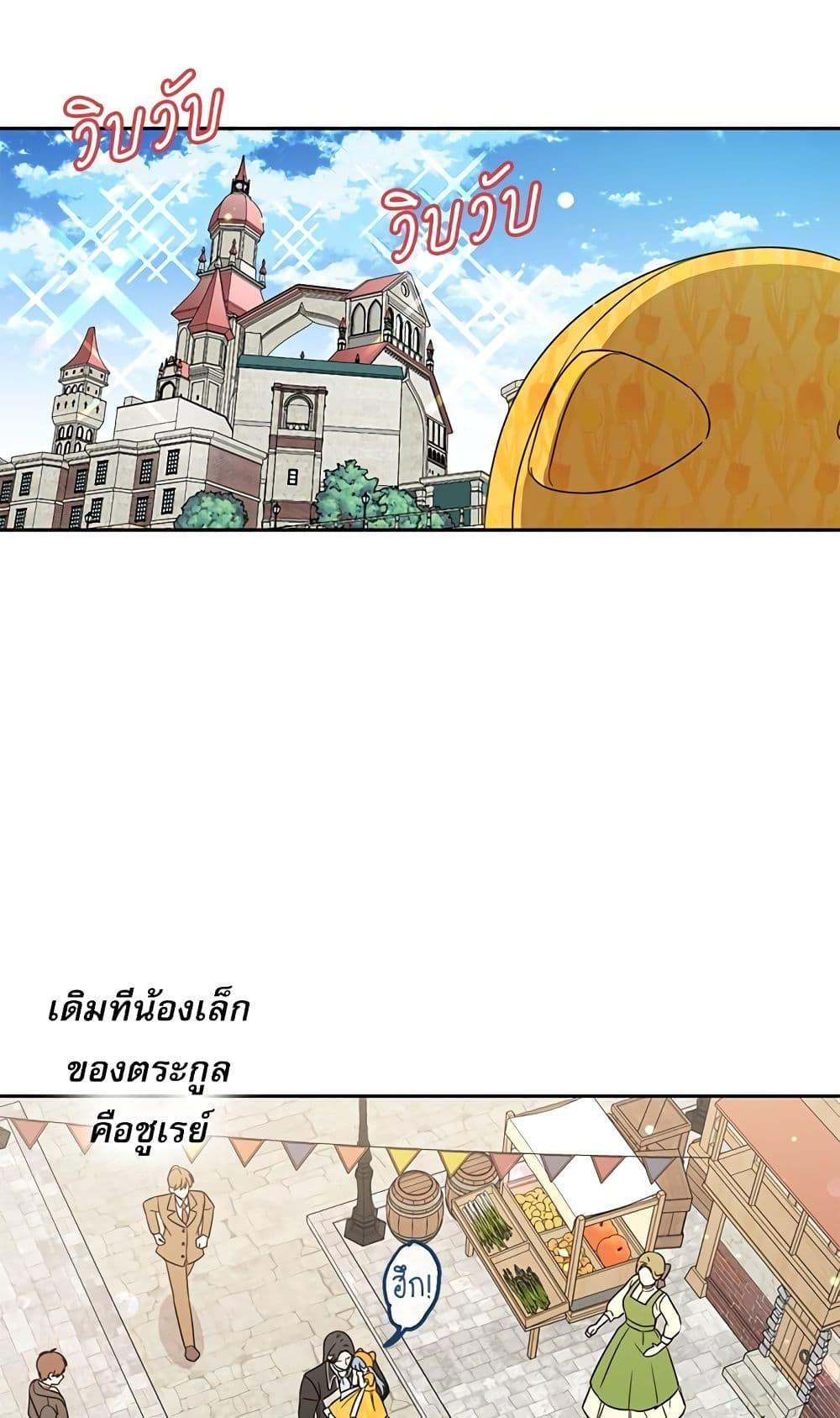 Manga-lc-com อ่านมังงะ อ่านการ์ตูน ออนไลน์ ฟรี Saving the Villain Who was Abandoned by the Female Lead ตอนที่ 1 2 3 4 5 6 7 8 9 10 11 12 13 14 ฟรี ไม่มีโฆษณา Manga-lc - อ่าน มังงะ อ่าน การ์ตูน ออนไลน์ อ่านมังงะ ฟรี