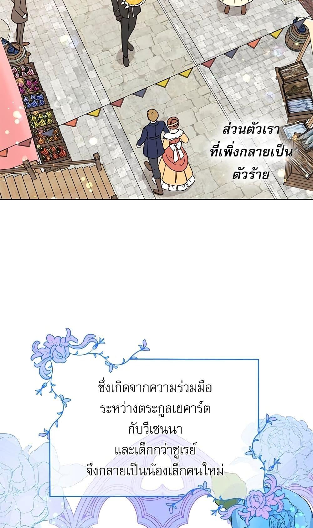 Manga-lc-com อ่านมังงะ อ่านการ์ตูน ออนไลน์ ฟรี Saving the Villain Who was Abandoned by the Female Lead ตอนที่ 1 2 3 4 5 6 7 8 9 10 11 12 13 14 ฟรี ไม่มีโฆษณา Manga-lc - อ่าน มังงะ อ่าน การ์ตูน ออนไลน์ อ่านมังงะ ฟรี