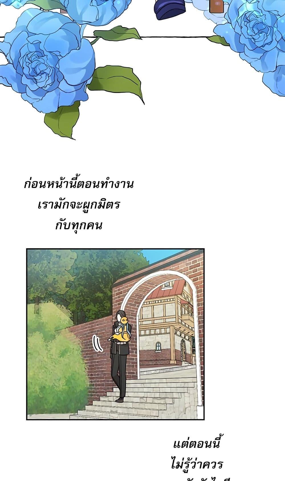 Manga-lc-com อ่านมังงะ อ่านการ์ตูน ออนไลน์ ฟรี Saving the Villain Who was Abandoned by the Female Lead ตอนที่ 1 2 3 4 5 6 7 8 9 10 11 12 13 14 ฟรี ไม่มีโฆษณา Manga-lc - อ่าน มังงะ อ่าน การ์ตูน ออนไลน์ อ่านมังงะ ฟรี