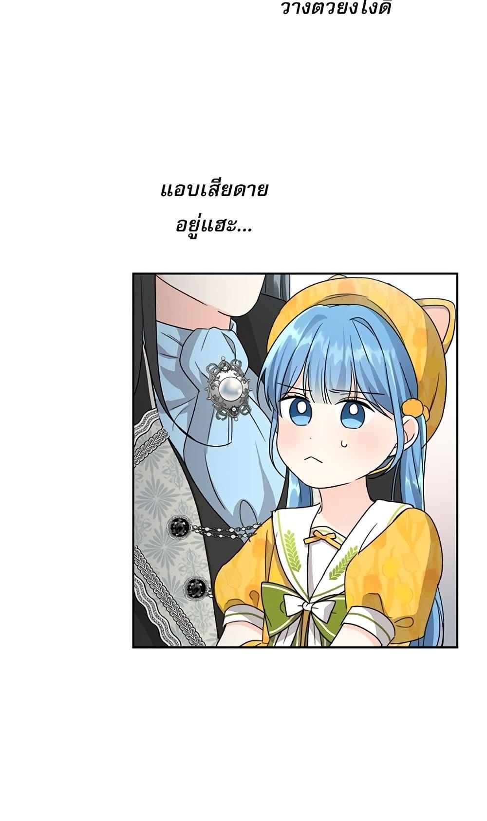 Manga-lc-com อ่านมังงะ อ่านการ์ตูน ออนไลน์ ฟรี Saving the Villain Who was Abandoned by the Female Lead ตอนที่ 1 2 3 4 5 6 7 8 9 10 11 12 13 14 ฟรี ไม่มีโฆษณา Manga-lc - อ่าน มังงะ อ่าน การ์ตูน ออนไลน์ อ่านมังงะ ฟรี