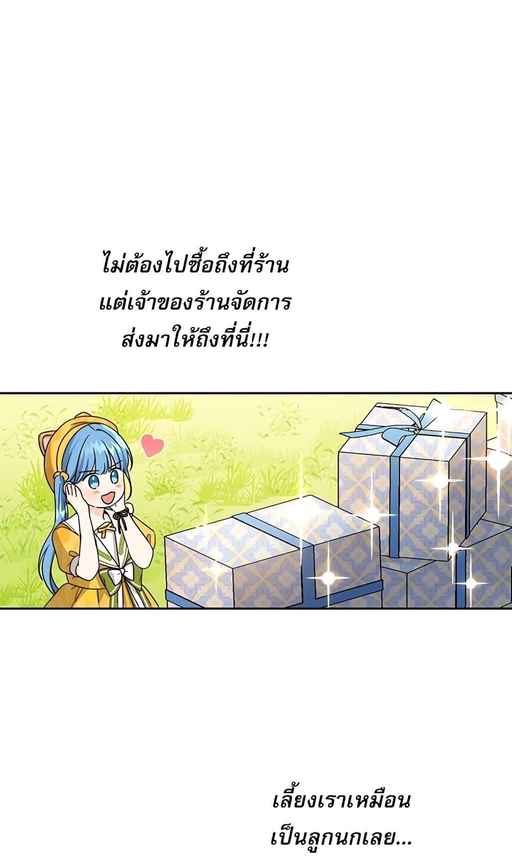 Manga-lc-com อ่านมังงะ อ่านการ์ตูน ออนไลน์ ฟรี Saving the Villain Who was Abandoned by the Female Lead ตอนที่ 1 2 3 4 5 6 7 8 9 10 11 12 13 14 ฟรี ไม่มีโฆษณา Manga-lc - อ่าน มังงะ อ่าน การ์ตูน ออนไลน์ อ่านมังงะ ฟรี