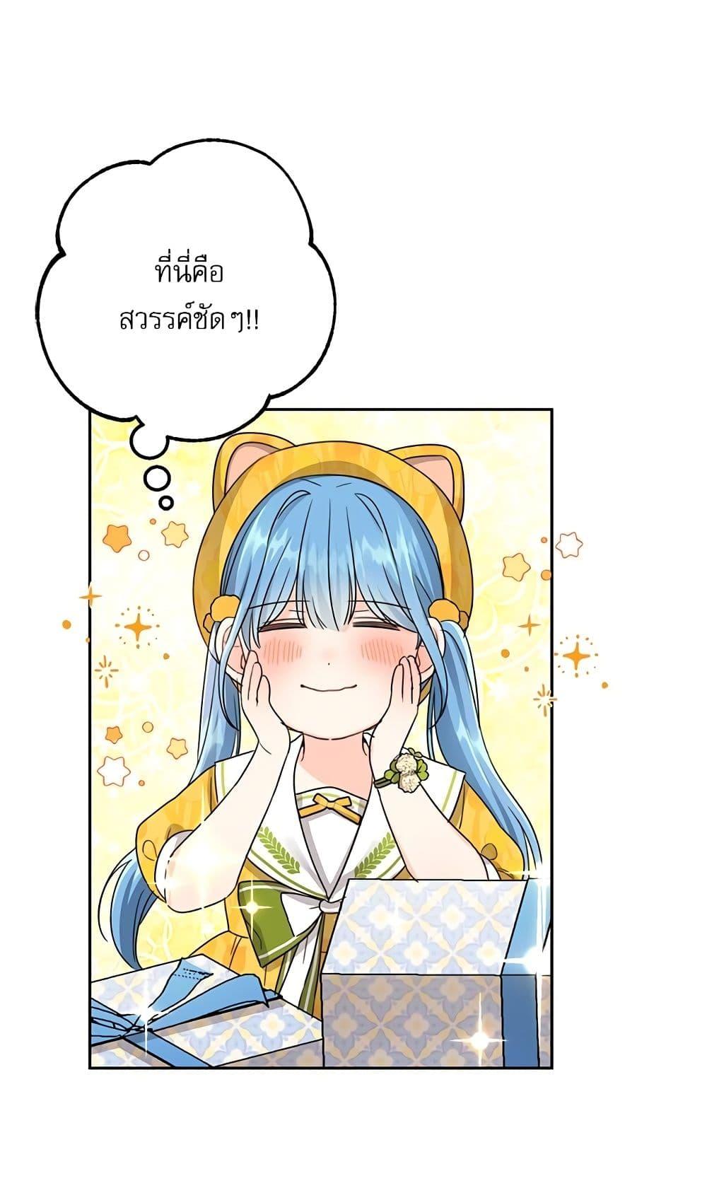 Manga-lc-com อ่านมังงะ อ่านการ์ตูน ออนไลน์ ฟรี Saving the Villain Who was Abandoned by the Female Lead ตอนที่ 1 2 3 4 5 6 7 8 9 10 11 12 13 14 ฟรี ไม่มีโฆษณา Manga-lc - อ่าน มังงะ อ่าน การ์ตูน ออนไลน์ อ่านมังงะ ฟรี