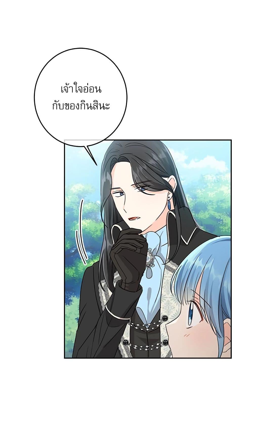 Manga-lc-com อ่านมังงะ อ่านการ์ตูน ออนไลน์ ฟรี Saving the Villain Who was Abandoned by the Female Lead ตอนที่ 1 2 3 4 5 6 7 8 9 10 11 12 13 14 ฟรี ไม่มีโฆษณา Manga-lc - อ่าน มังงะ อ่าน การ์ตูน ออนไลน์ อ่านมังงะ ฟรี