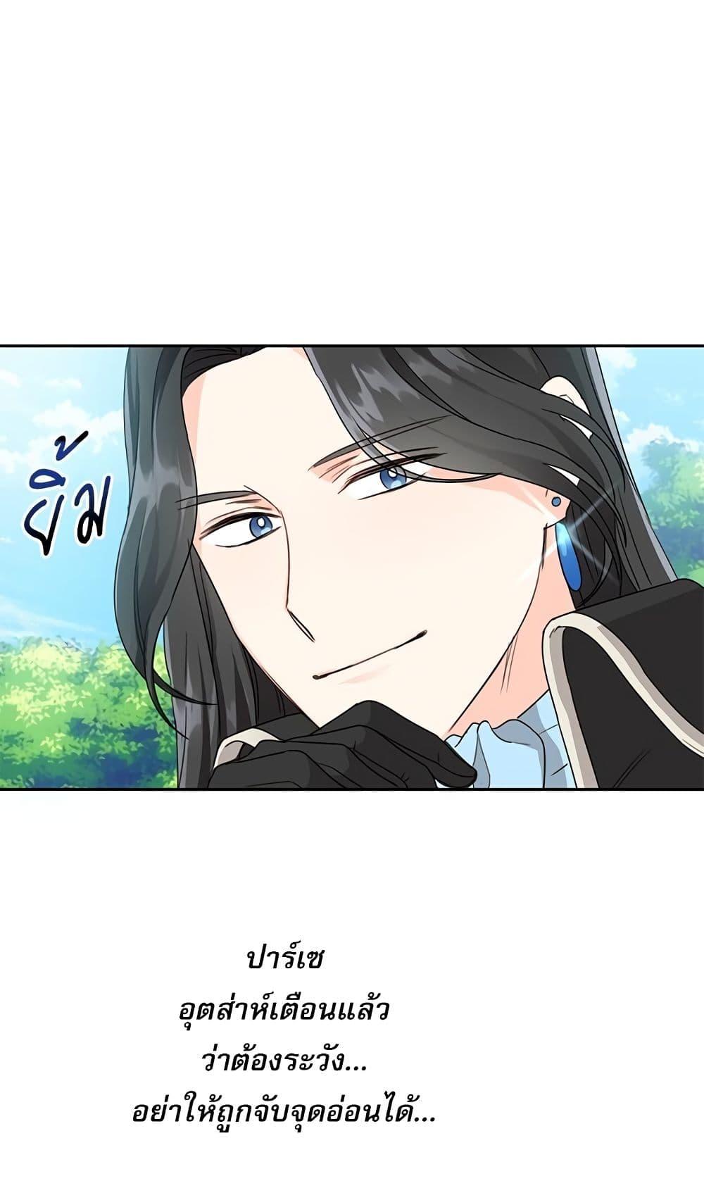 Manga-lc-com อ่านมังงะ อ่านการ์ตูน ออนไลน์ ฟรี Saving the Villain Who was Abandoned by the Female Lead ตอนที่ 1 2 3 4 5 6 7 8 9 10 11 12 13 14 ฟรี ไม่มีโฆษณา Manga-lc - อ่าน มังงะ อ่าน การ์ตูน ออนไลน์ อ่านมังงะ ฟรี