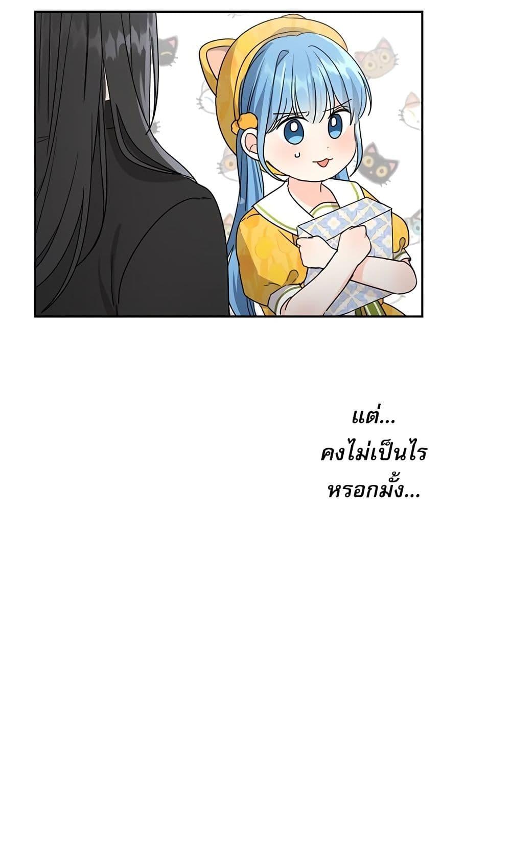 Manga-lc-com อ่านมังงะ อ่านการ์ตูน ออนไลน์ ฟรี Saving the Villain Who was Abandoned by the Female Lead ตอนที่ 1 2 3 4 5 6 7 8 9 10 11 12 13 14 ฟรี ไม่มีโฆษณา Manga-lc - อ่าน มังงะ อ่าน การ์ตูน ออนไลน์ อ่านมังงะ ฟรี