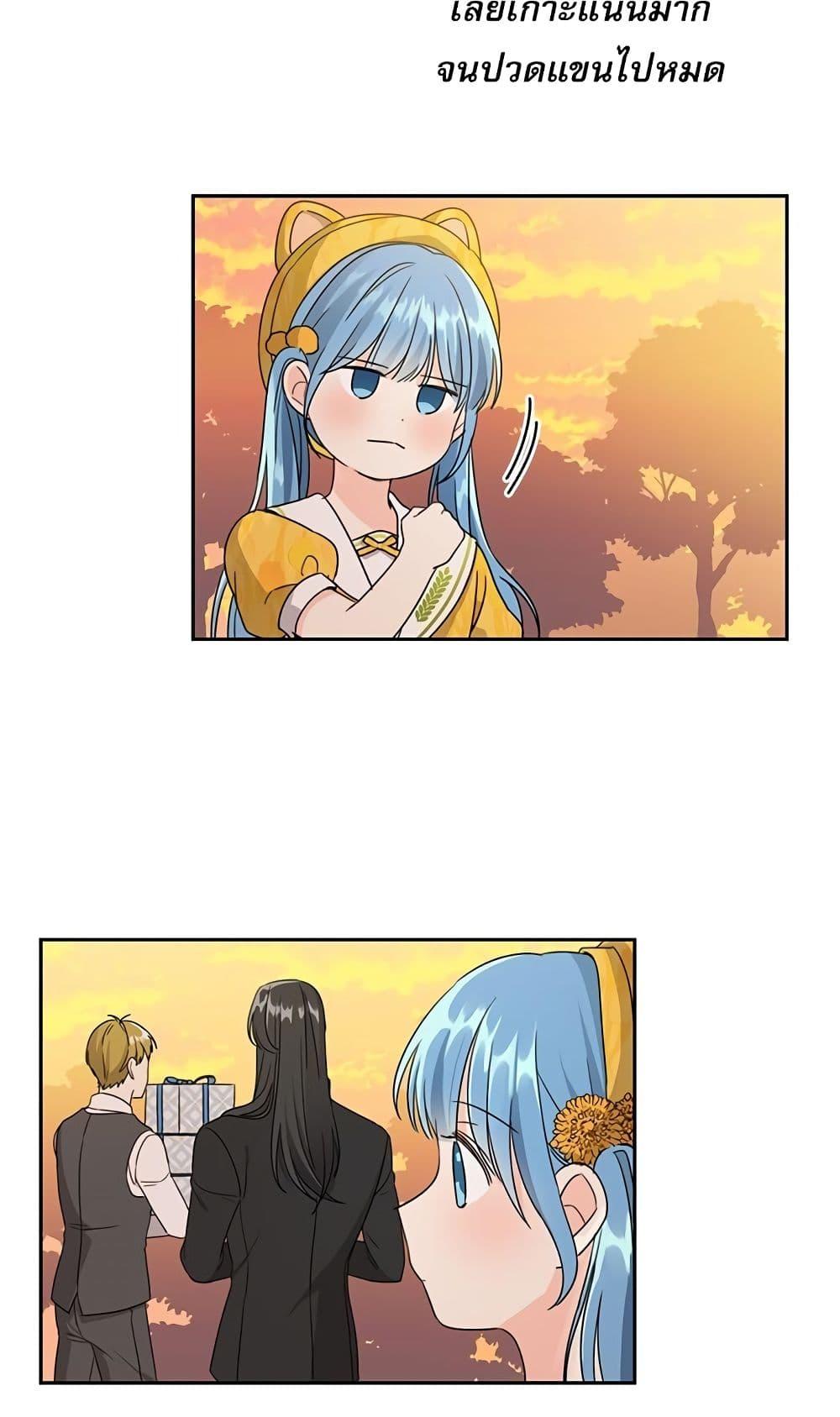 Manga-lc-com อ่านมังงะ อ่านการ์ตูน ออนไลน์ ฟรี Saving the Villain Who was Abandoned by the Female Lead ตอนที่ 1 2 3 4 5 6 7 8 9 10 11 12 13 14 ฟรี ไม่มีโฆษณา Manga-lc - อ่าน มังงะ อ่าน การ์ตูน ออนไลน์ อ่านมังงะ ฟรี