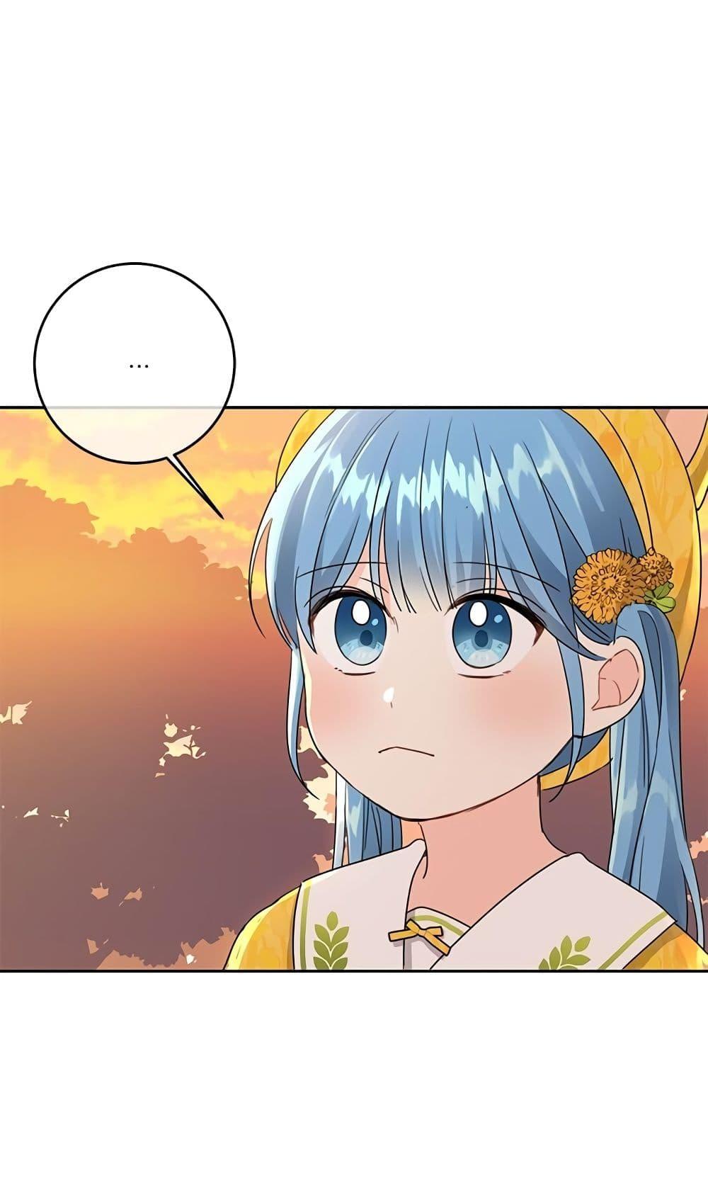 Manga-lc-com อ่านมังงะ อ่านการ์ตูน ออนไลน์ ฟรี Saving the Villain Who was Abandoned by the Female Lead ตอนที่ 1 2 3 4 5 6 7 8 9 10 11 12 13 14 ฟรี ไม่มีโฆษณา Manga-lc - อ่าน มังงะ อ่าน การ์ตูน ออนไลน์ อ่านมังงะ ฟรี