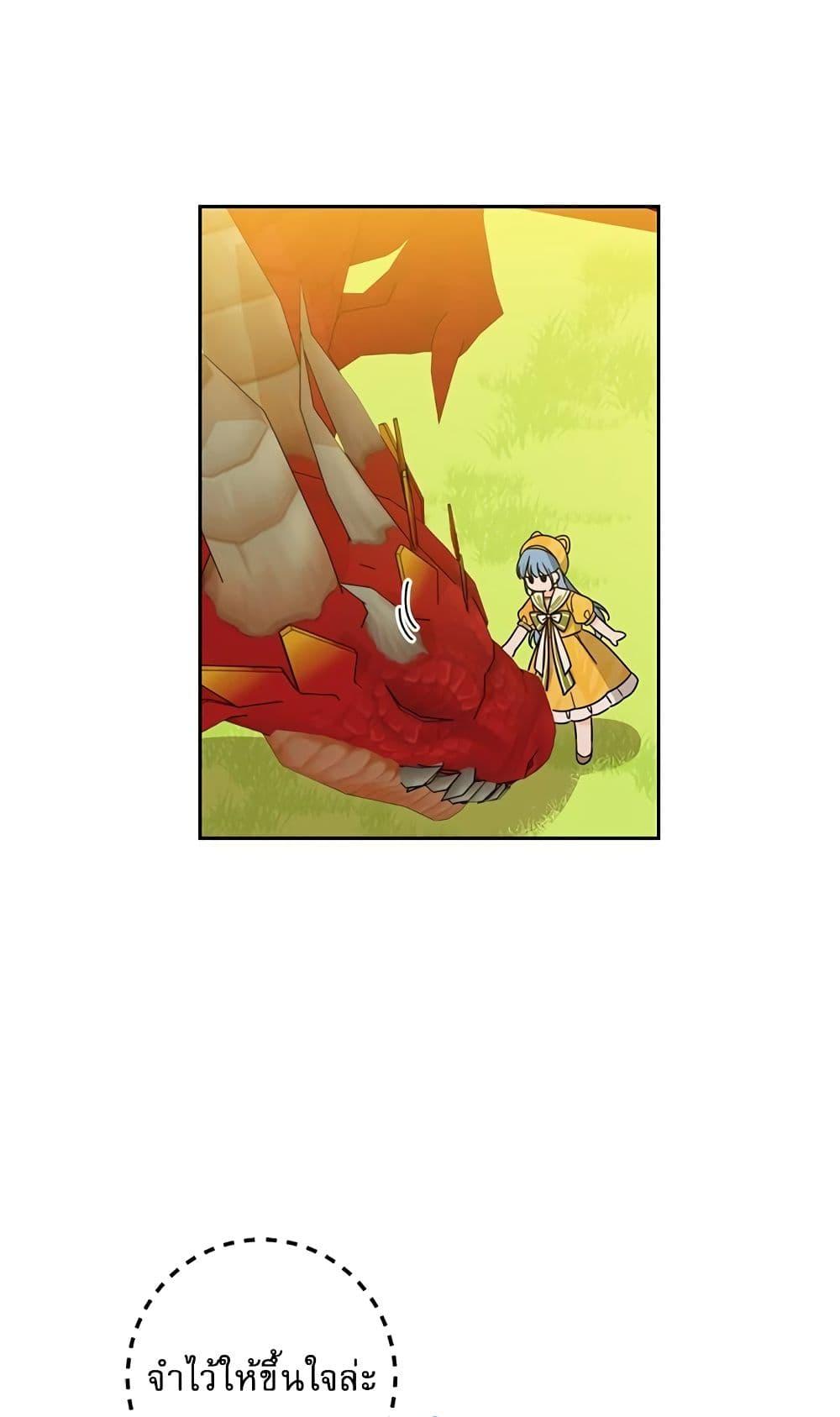 Manga-lc-com อ่านมังงะ อ่านการ์ตูน ออนไลน์ ฟรี Saving the Villain Who was Abandoned by the Female Lead ตอนที่ 1 2 3 4 5 6 7 8 9 10 11 12 13 14 ฟรี ไม่มีโฆษณา Manga-lc - อ่าน มังงะ อ่าน การ์ตูน ออนไลน์ อ่านมังงะ ฟรี